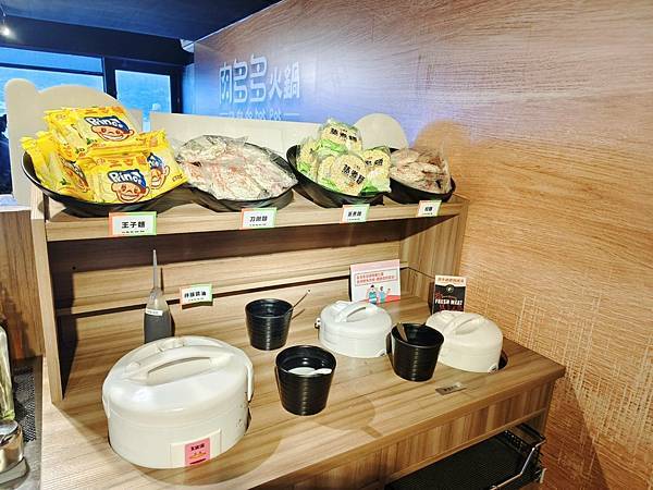 肉多多淡水一日遊 (4).jpg