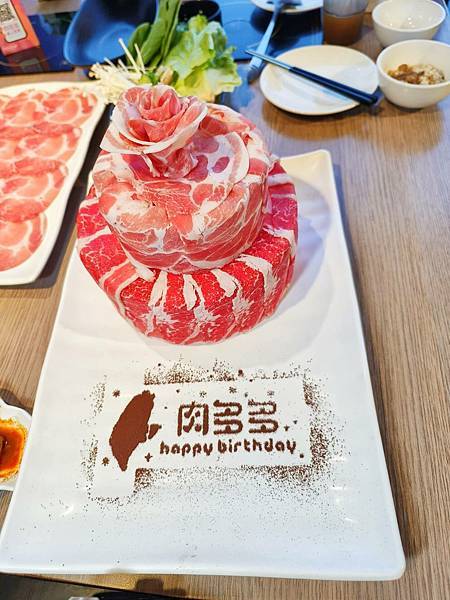 肉多多淡水一日遊 (8).jpg