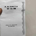 史密斯熱水器 (25).JPG