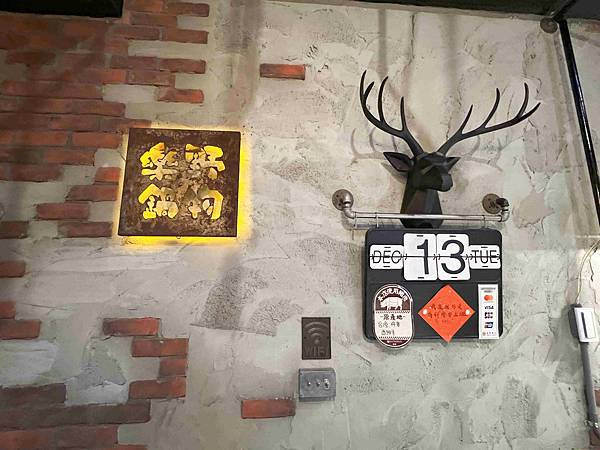 樂野鍋物 (12).jpg