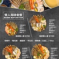樂野鍋物 (147).jpg