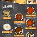 樂野鍋物 (149).jpg
