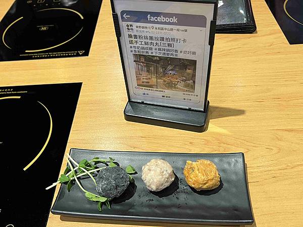 樂野鍋物 (52).jpg