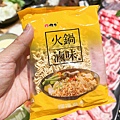 樂野鍋物 (79).jpg