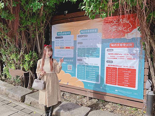 光映淡水喵的光波 (17).jpg