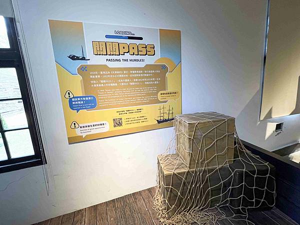 光映淡水喵的光波 (21).jpg