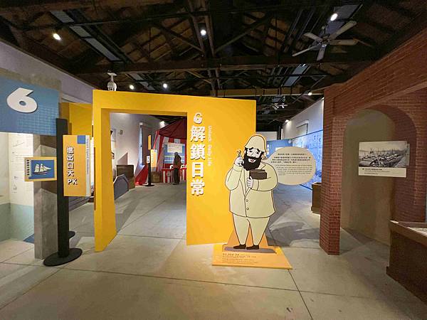 光映淡水喵的光波 (23).jpg