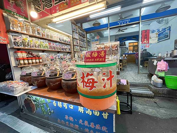 光映淡水喵的光波 (76).jpg