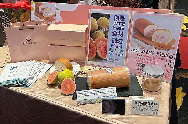 糧拾甜點工作室 (3).jpg