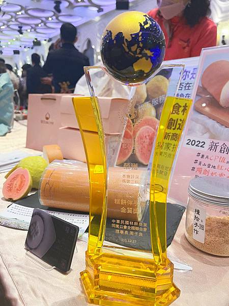 糧拾甜點工作室 (2).jpg