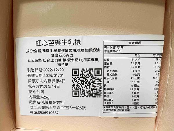 糧拾甜點工作室 (10).jpg