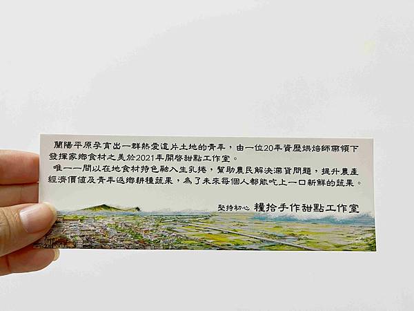 糧拾甜點工作室 (12).jpg