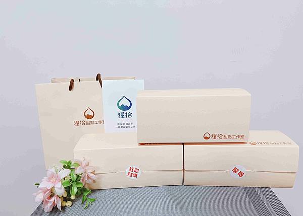 糧拾甜點工作室 (34).jpg