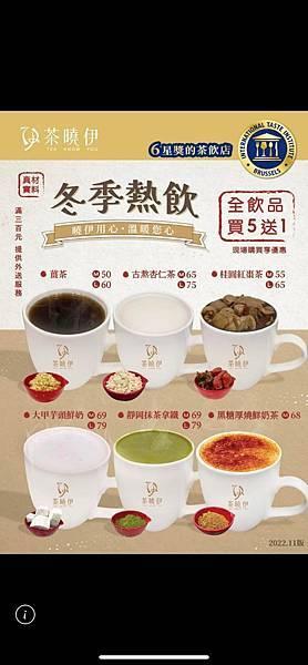 茶曉伊 (2).jpg