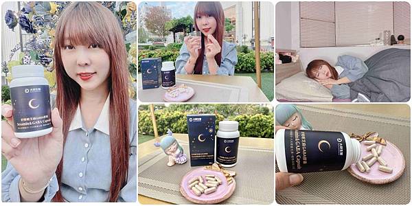 大研生醫好睡眠芝蔴GABA膠囊