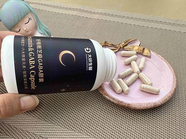 大研生醫好睡眠芝蔴GABA膠囊