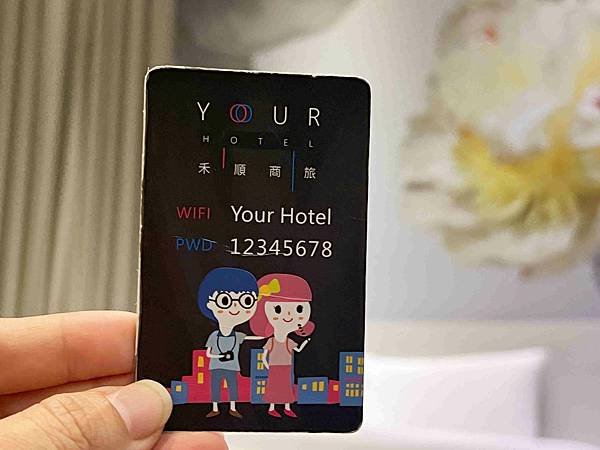 禾順商旅 (40).jpg