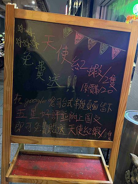 嗆司串燒 (4).jpg