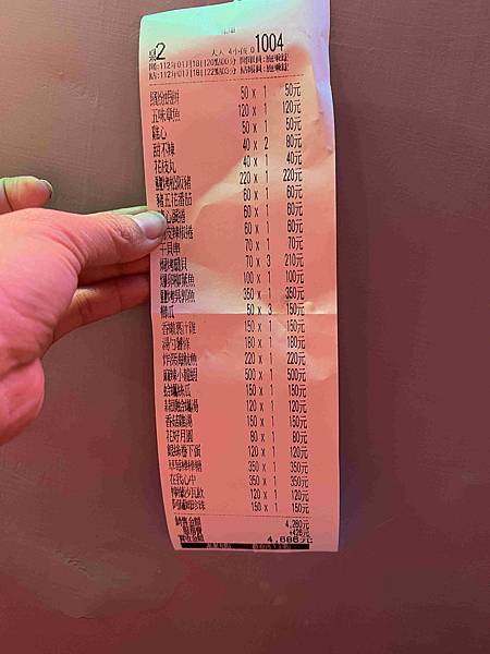 嗆司串燒 (95).jpg