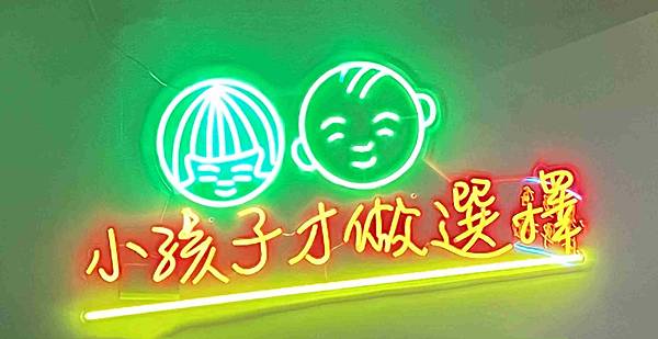 嗆司串燒 (98).jpg