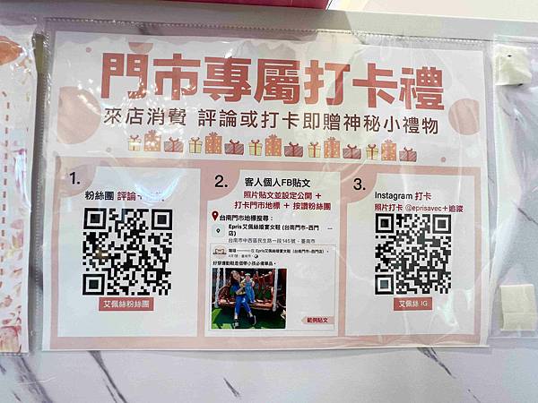 艾佩絲婚鞋 (20).jpg