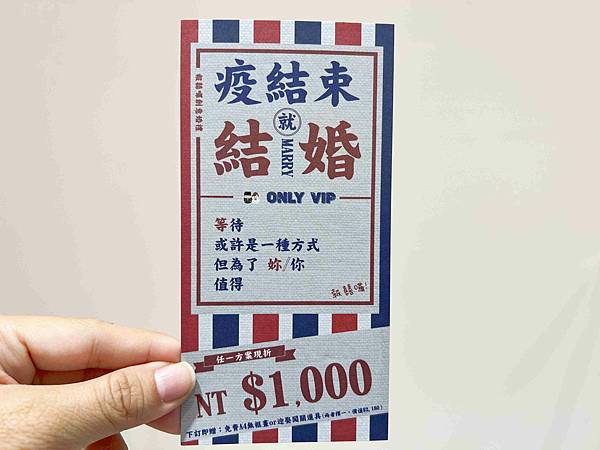 艾佩絲婚鞋 (58).jpg