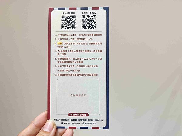 艾佩絲婚鞋 (59).jpg