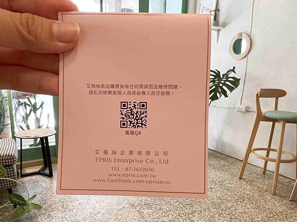 艾佩絲婚鞋 (67).jpg