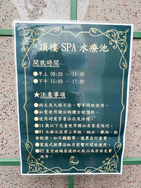 水上明月 (103).jpg