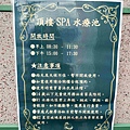 水上明月 (103).jpg