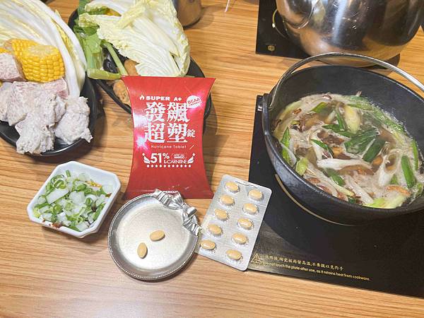 SUPERCUT塑魔纖 (1).jpg