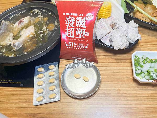 SUPERCUT塑魔纖 (3).jpg