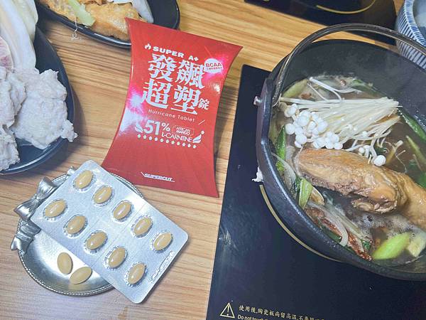 SUPERCUT塑魔纖 (4).jpg