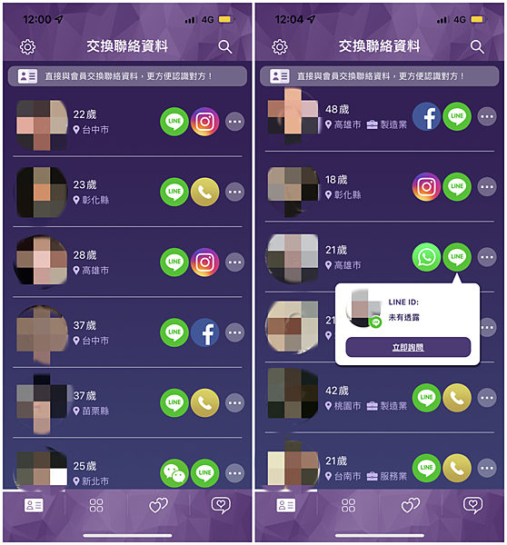 YUEME等五個平台比較文 (3).png