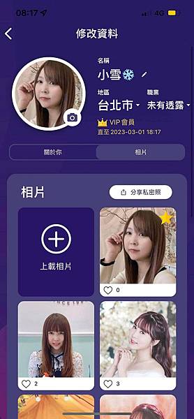 YUEME等五個平台比較文 (4).jpg