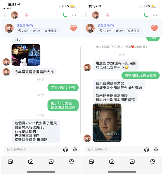 YUEME等五個平台比較文 (4).png