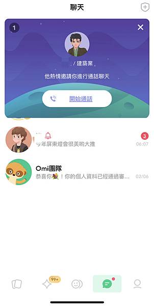 YUEME等五個平台比較文 (10).jpg