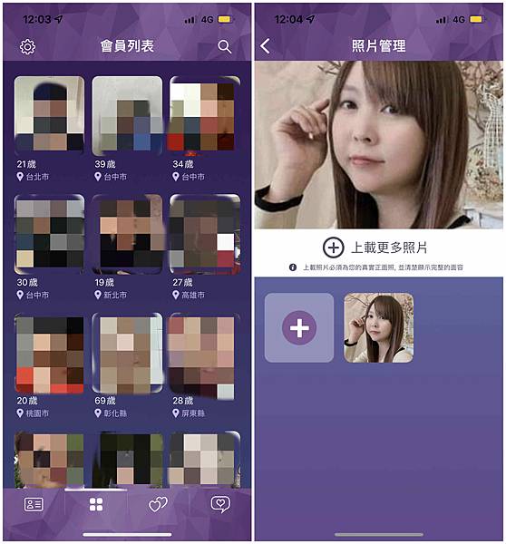 YUEME等五個平台比較文 (16).jpg