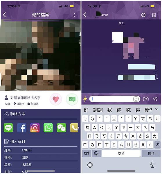 YUEME等五個平台比較文 (17).jpg