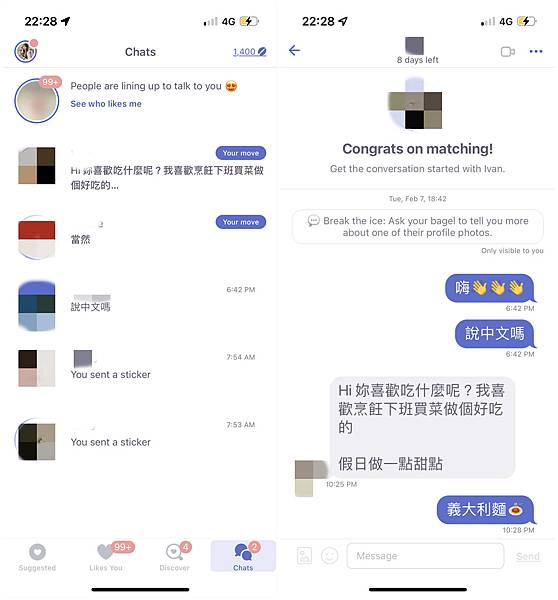 YUEME等五個平台比較文 (20).jpg