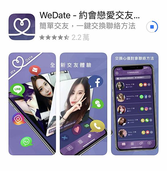 YUEME等五個平台比較文 (23).jpg