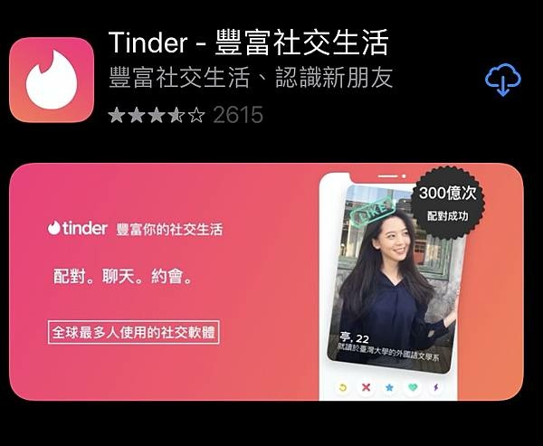 YUEME等五個平台比較文 (32).jpg