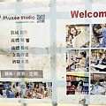 MUSEE STUDIO流動熊 (8).jpg