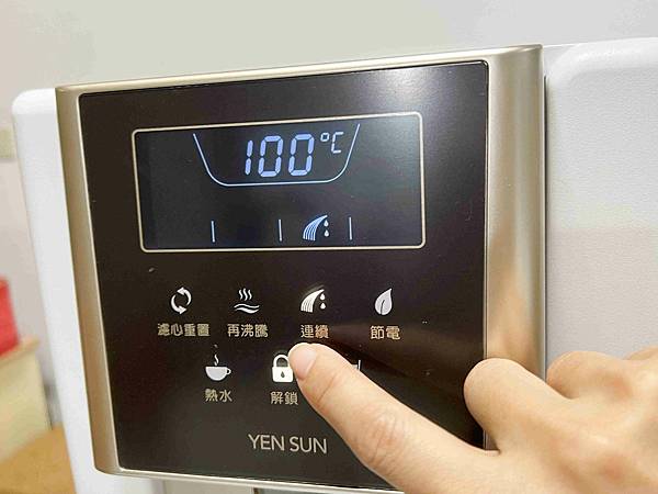 元山牌淨飲機 (23).jpg