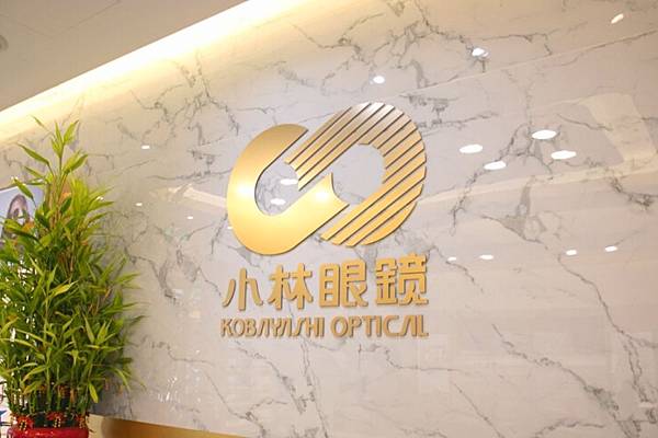 西大視光中心  (14).jpg