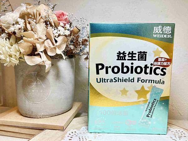 威德益生菌 (26).jpg