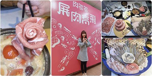 肉多多西門漢中 (95).jpg 肉多多西門漢中 (95).jpg