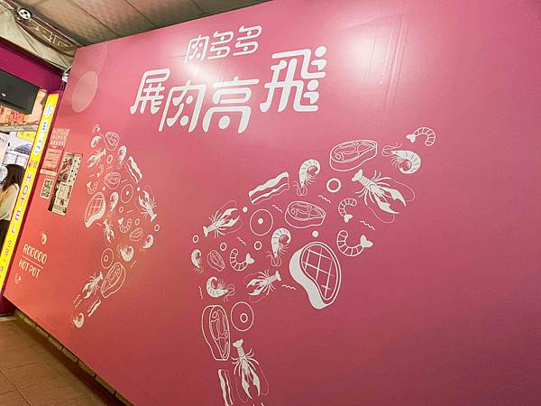 肉多多西門漢中 (7).jpg