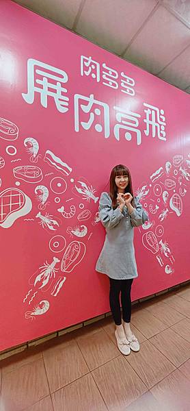 肉多多西門漢中 (8).jpg