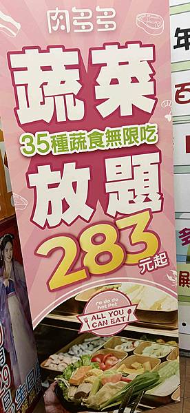 肉多多西門漢中 (9).jpg